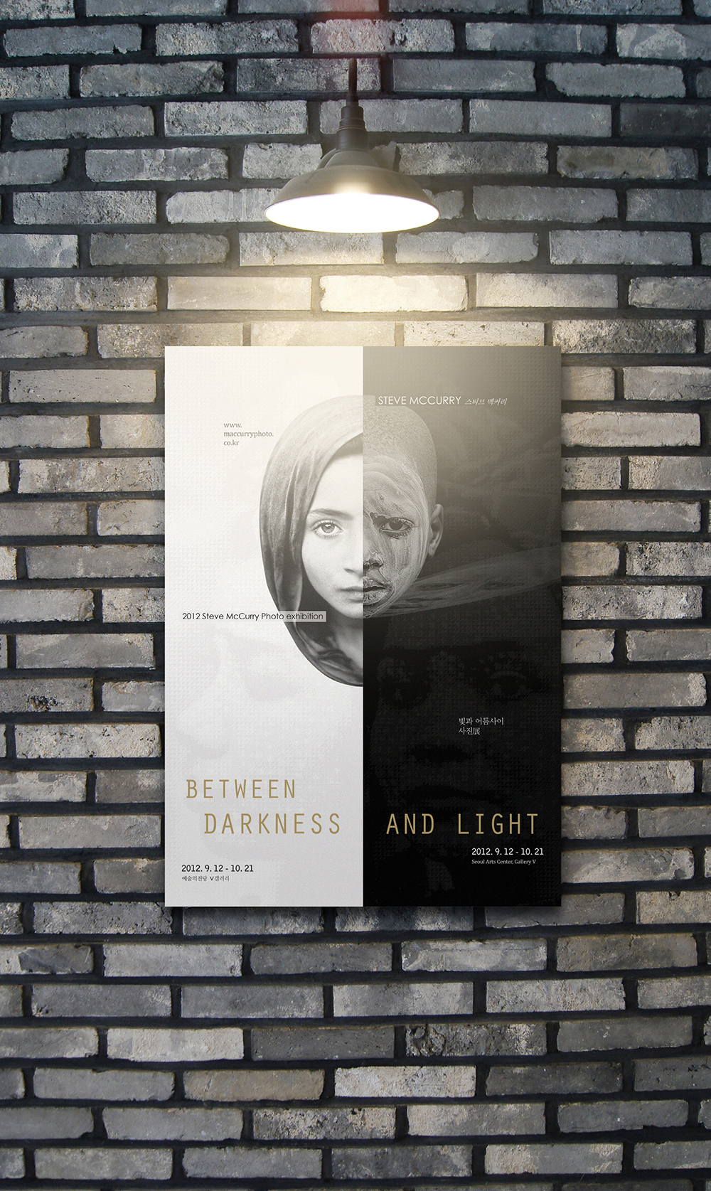 신혜승 포스터 Between darkness and light 1.jpg