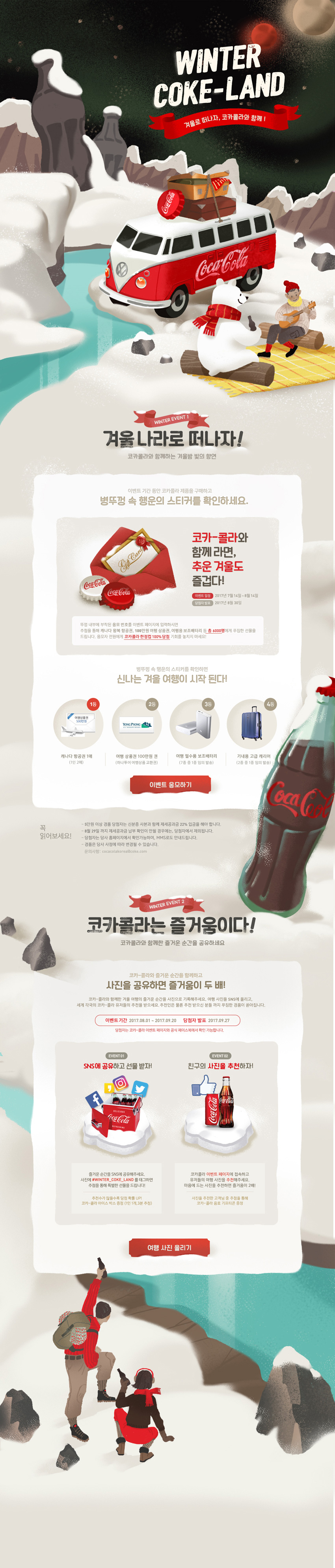 010 Coca Cola.jpg