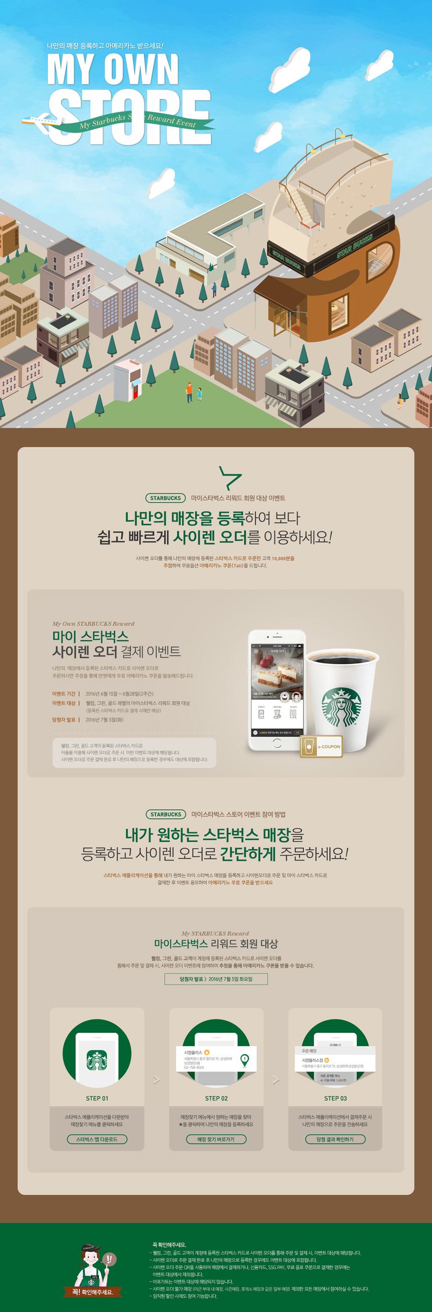 06 Starbucks.jpg