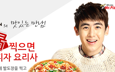 Mr.Pizza Promotion