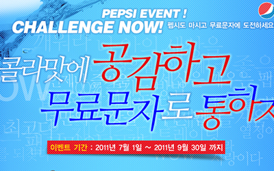 PEPSI Promotion