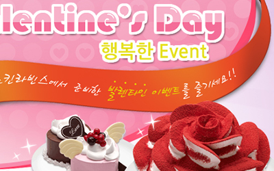 BP valentine's Promotion.