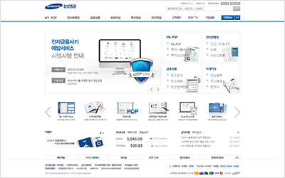 SAMSUNGPOP Website.