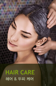 HAIR CARE 헤어 & 두피 케어 