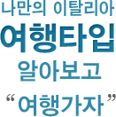 이벤트txt1