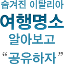 이벤트txt2