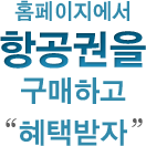 이벤트txt3