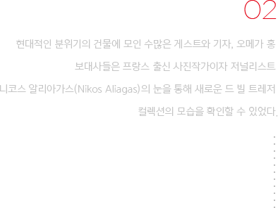 니코스 알리아가스