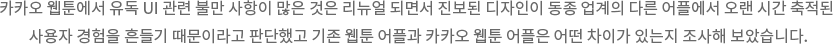 설명문