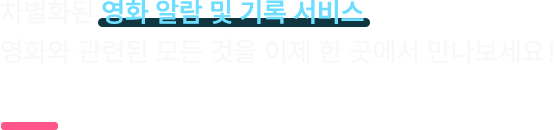 메인텍스트2