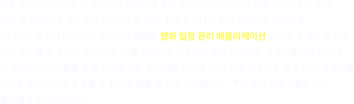 오버뷰4