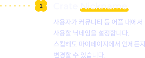 목업4텍스트