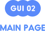 gui2제목