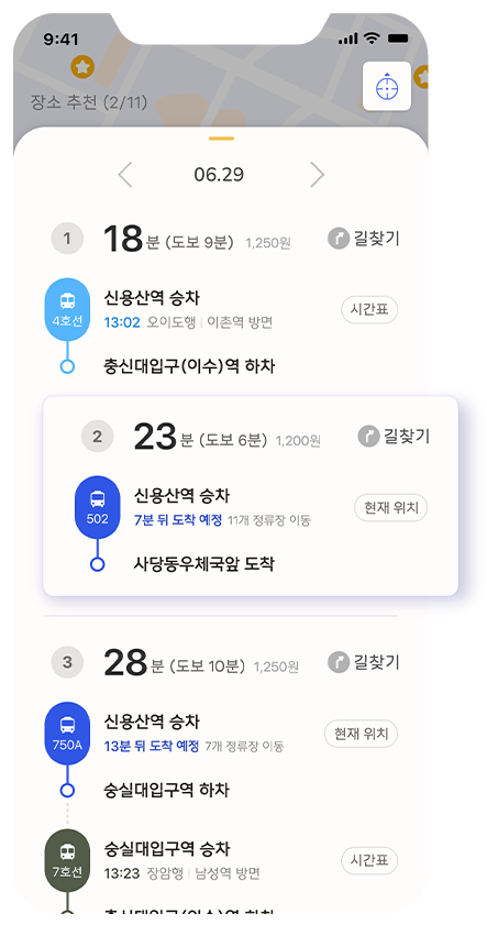 목업15