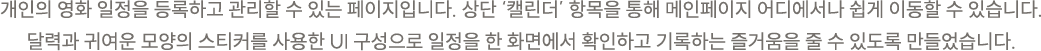 gui5설명