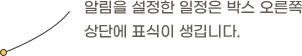 목업17설명2