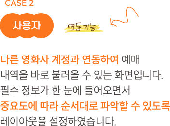 목업19텍스트2