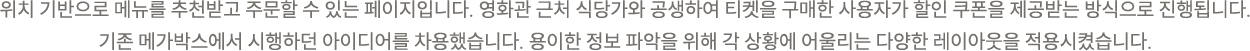 gui6설명