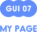 gui7제목