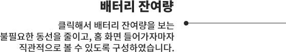 설명