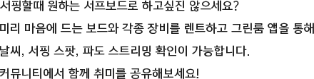 어플설명
