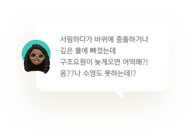 대화창